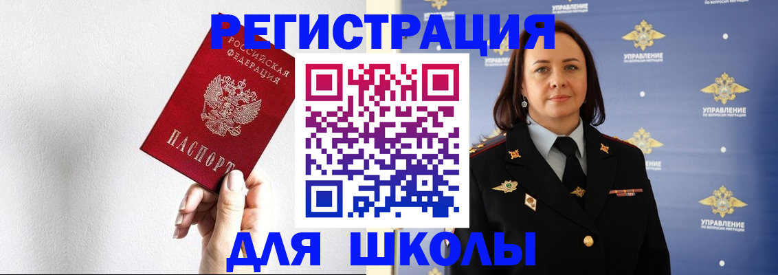 где прописаться в Беломорске